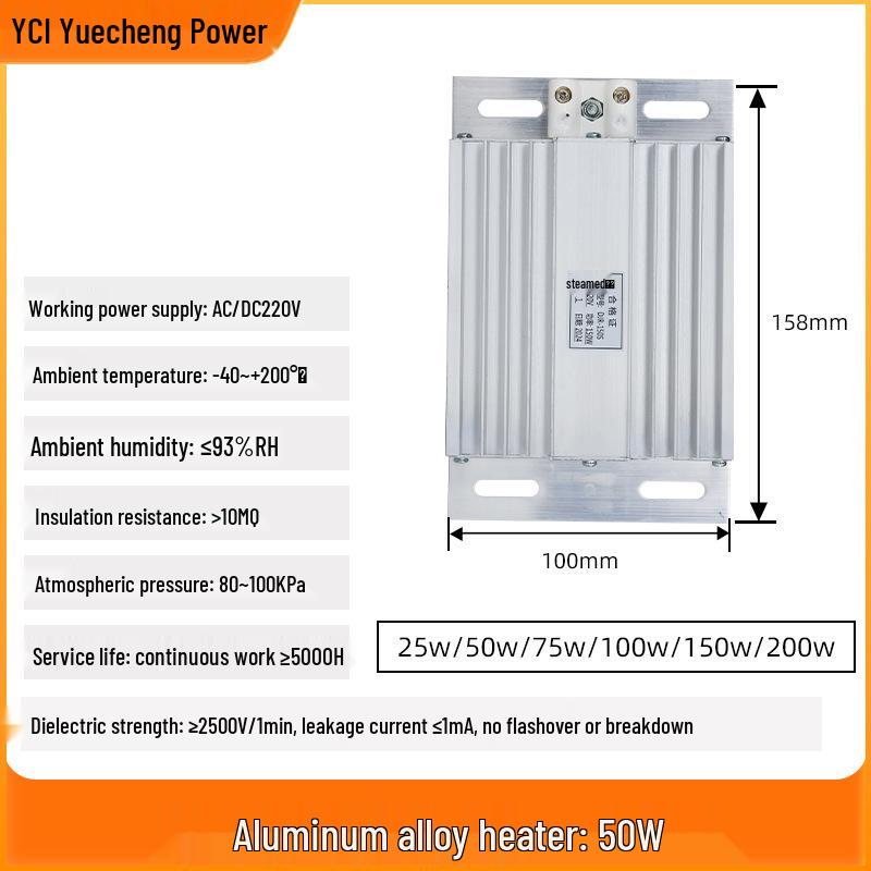 DJR Comb-Shaped Aluminum Alloy Heater 25-500W Heating Plate for Cabinet Dehumidification