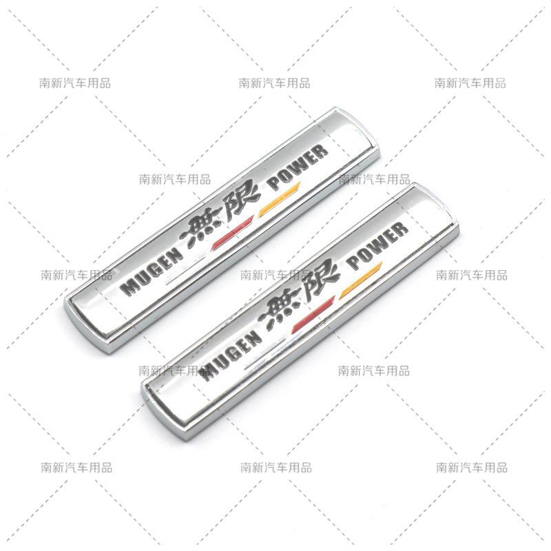3D Metal MUGEN Emblem Fit Honda Accord Civic Side Fender Personalized Modification Badge