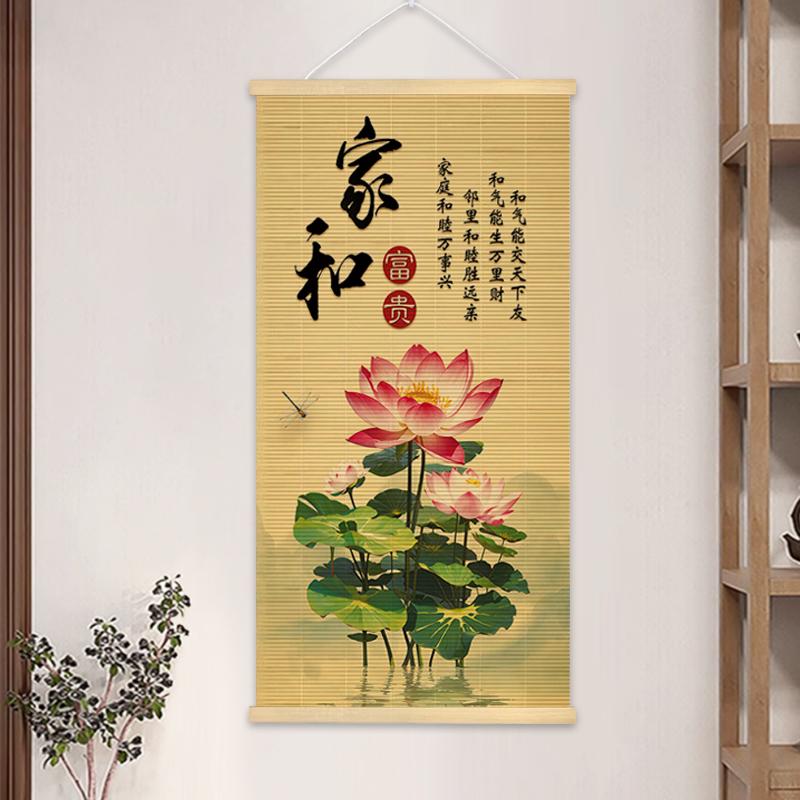 Chinese Style Bamboo Hanging Painting Curtain Roller Lotus Flower Study Zen Tea Background Room Decor 40x80cm/40x100cm