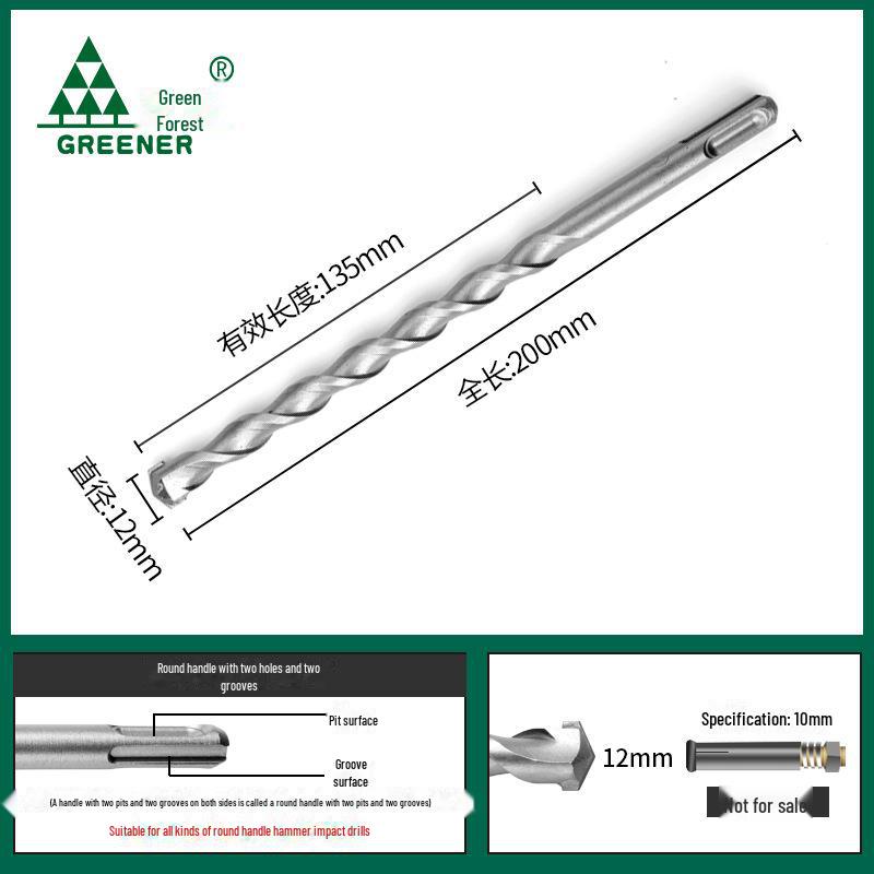 Green Forest Electric Hammer & Impact Drill Bit - Square Handle, Wall Hole Opener, Lengthened Concrete Drill Head