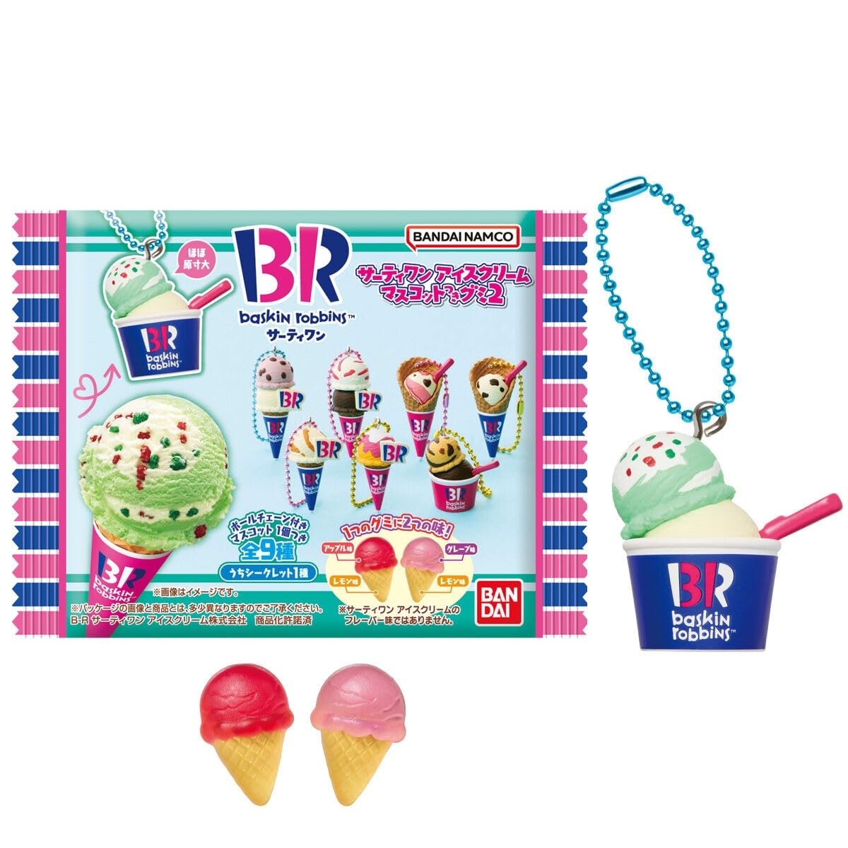 Bandai Baskin-Robbins Ice Cream Mascot Gummy 2 12-Piece Box Candy Toy