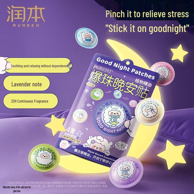 RUNBEN Plant Essential Oil Calming Sleep Patches