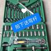 37-Piece Socket Wrench Car Repair Tool Set