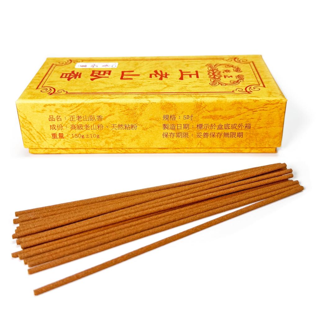 Kokoji LS Laoshan Sandalwood Incense 150g Incense Sticks, Traditional Taiwanese Incense Made with High-Quality Sandalwood (15cm)