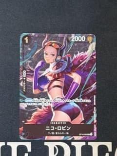 One Piece Card Game Nico Robin OP16-092 UC Standard Battle Winner Japanese