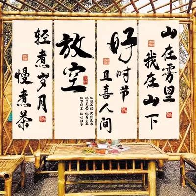 Hanging Cloth Style Calligraphy Ceiling Valance Resturant Izakaya Cuisine Sky Canopy Taverns Indoor Decor Camping Barbecue Decor
