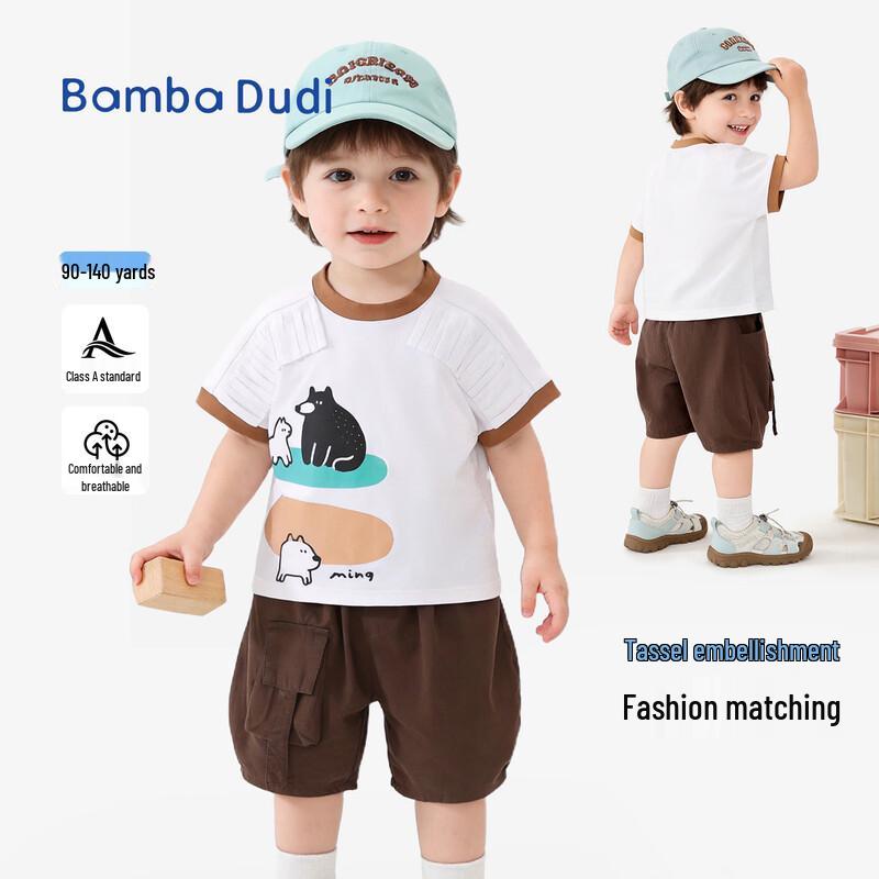 Ban Ba Dou Di Boys  Summer Tassel T-Shirt 90