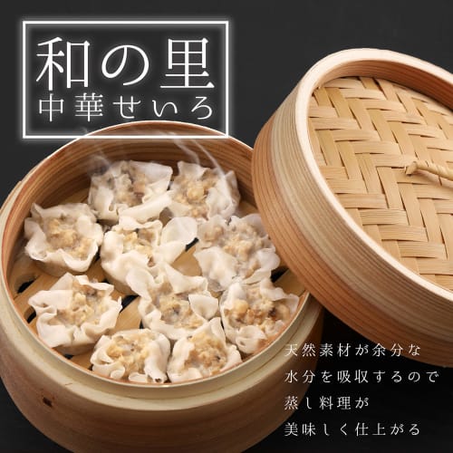Pearl Metal Chinese Steamer, 24cm, Steamer for Vegetables, Shumai, and Xiaolongbao, Made with Natural Wood and Bamboo, Wanosato H-5715