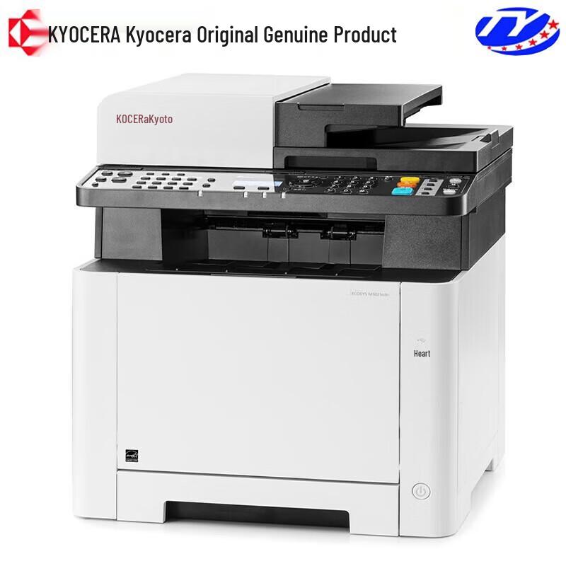 Kyocera A4 Laser Printers & MFPs CN plug (adapter included)