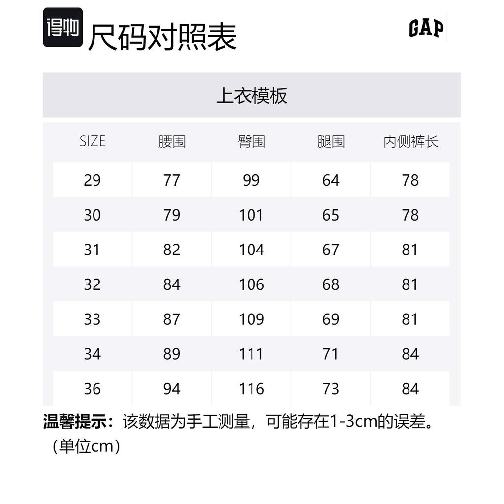 Gap Casual Pants Men's Moderate Straight Fit Pants 887954