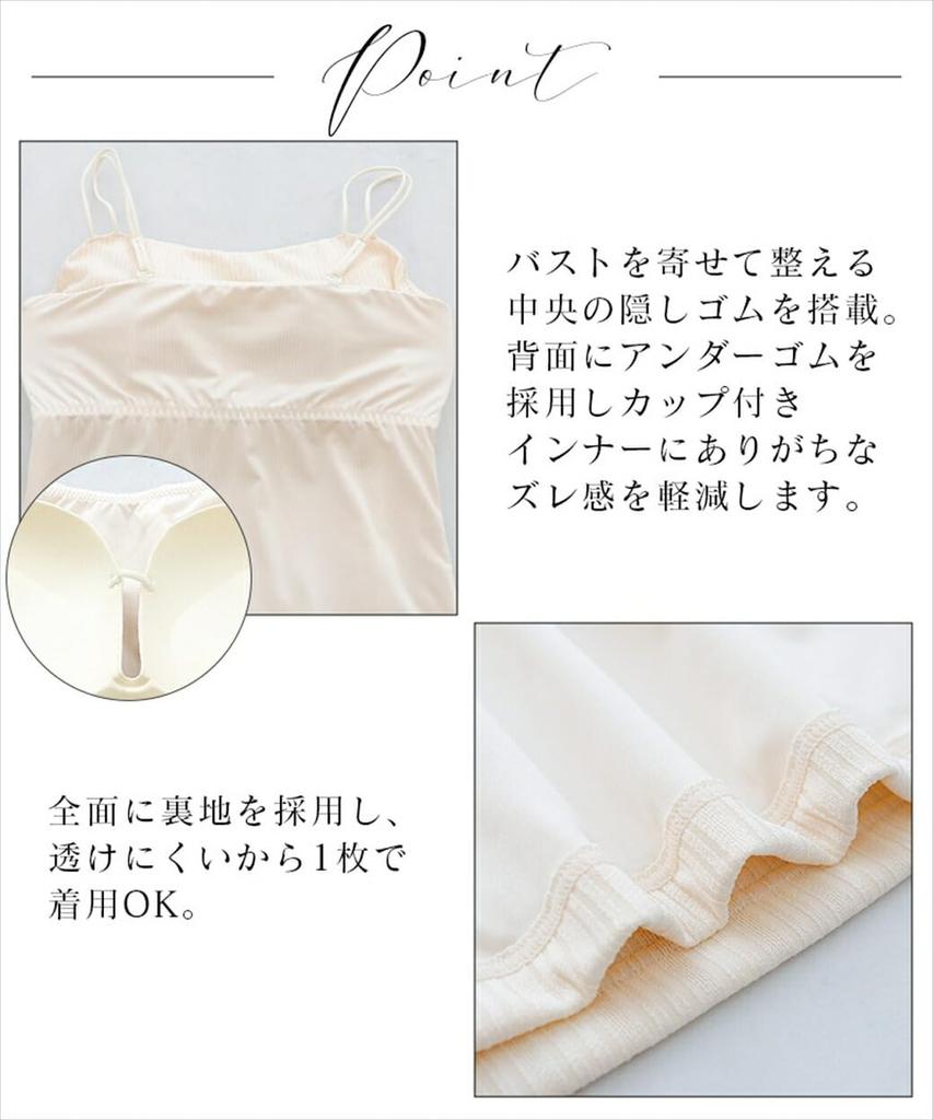 Two Hatch Bra Ribbed Twin Camisole with Hidden Wearable as a Single Shows Off Cute and Black Cami, Strap, Push-Up Cups, Wireless, Chest, Cleavage,