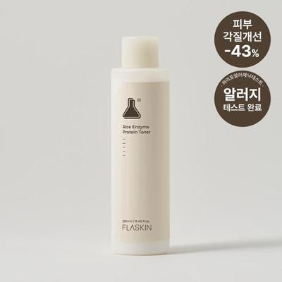 Plaskin White Rice Enzyme Peel Protein Toner 250ml