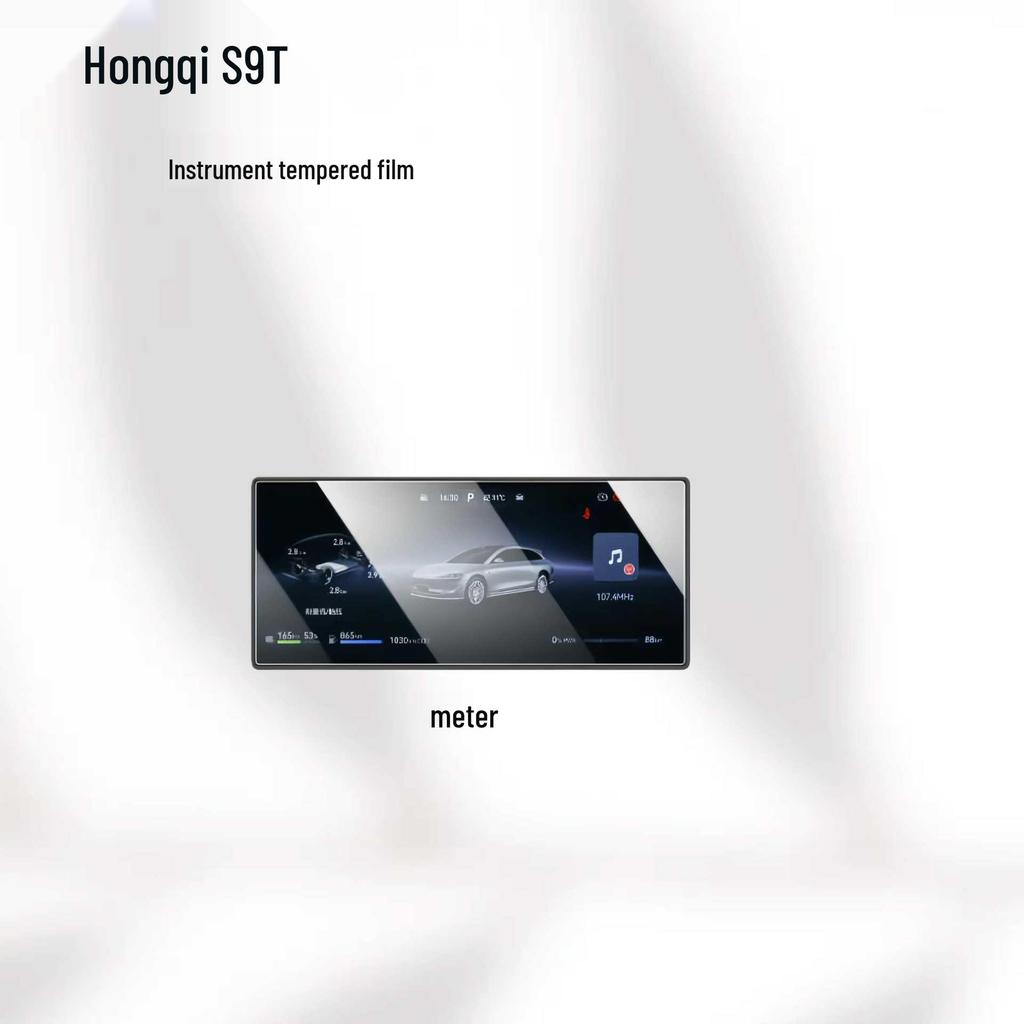 Central Control Film & Screen Protector for Hongqi S9T - Interior Decor & Car Modification Accessory