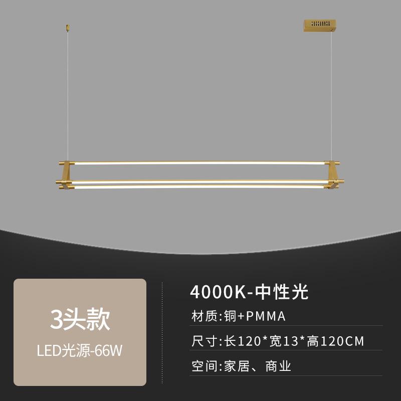 Designer Long Dining Table Lamp, Modern Minimalist Brass Bar Counter Light, Creative Pendant Light for Office or Dining Table