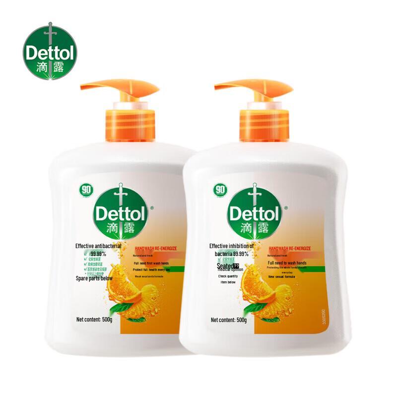 Dettol Natural Fresh Citrus Hand Wash (500g x 2)