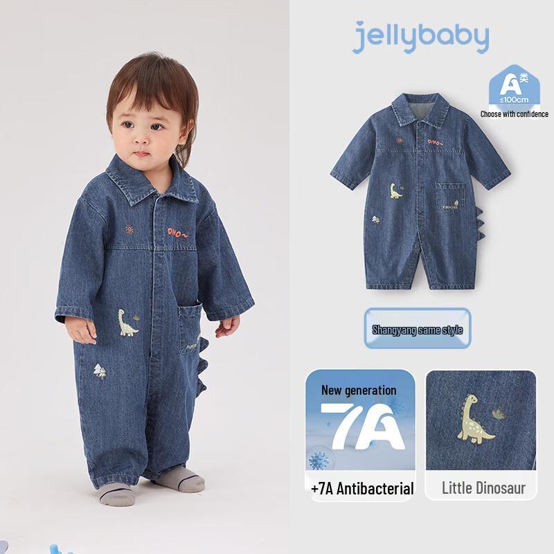 JELLYBABY 7A Antibacterial Long Sleeve Baby Boy Romper 80cm