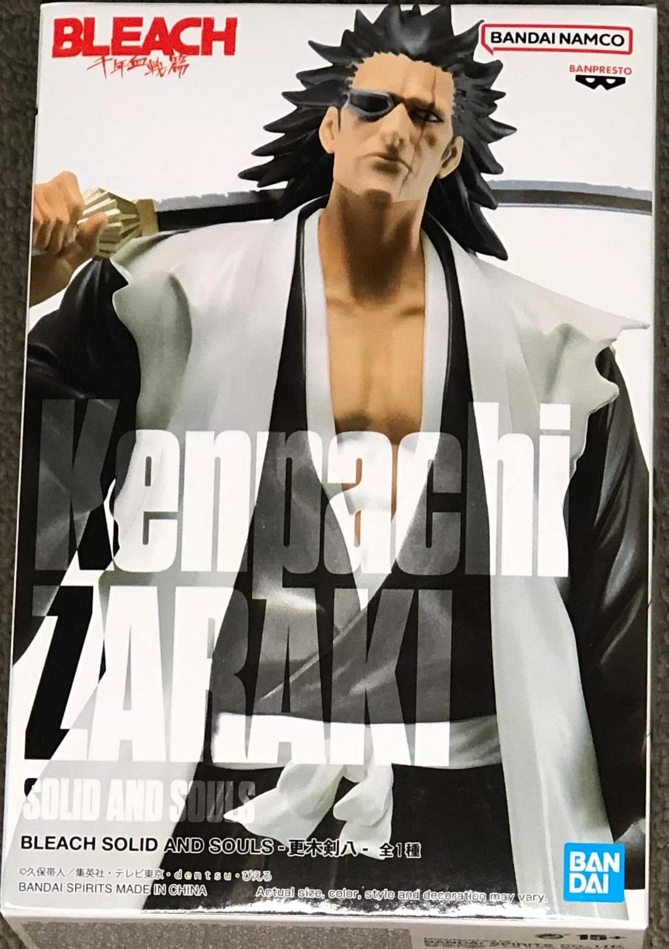 

Banpresto BLEACH SOLID AND SOULS Zaraki Kenpachi