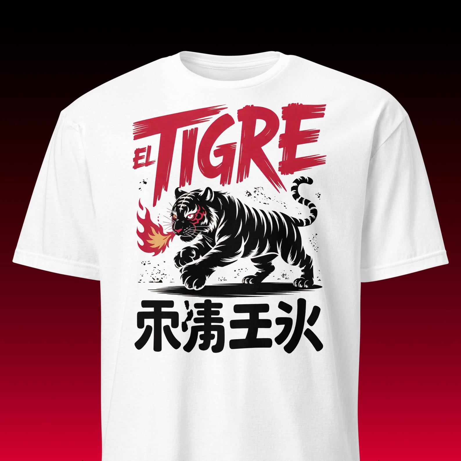 Japanese Streetwear Tee | Y2K Grunge Tiger | Urban Graphic Shirt S