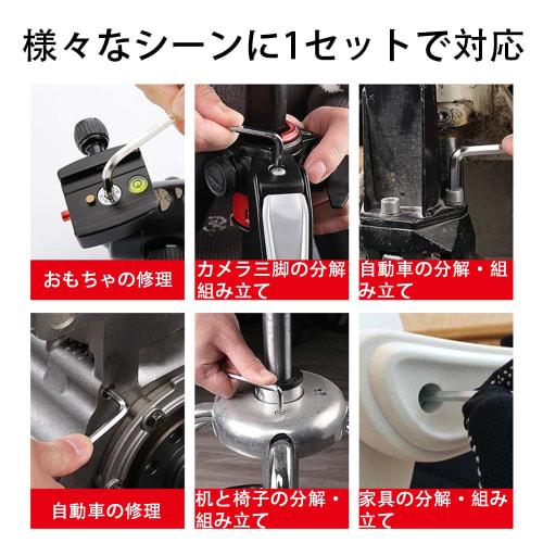 WFGKPXC 8-Piece Hex Wrench Set (1.5, 2, 2.5, 3, 4, 5, 5.5, and 6mm) Chrome Vanadium Steel Hex Wrench Set | Primarily for Bicycles, Metal Furniture, Ma