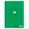 Showa Note Japonica Friend Notebook, White, B5, 5-Pack, JFL-725