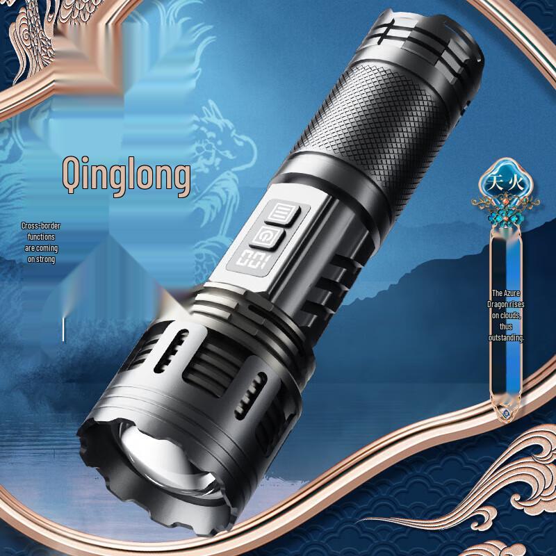 SkyFire SF-SD-1130J-1 Ultra-Bright Outdoor Rechargeable Flashlight