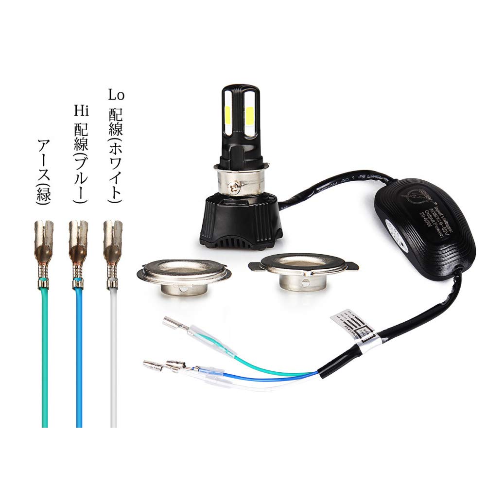Motorcycle LED Headlight, Compatible with H4, H6, PH7, PH8, Compatible with DC AC, Hi/Lo