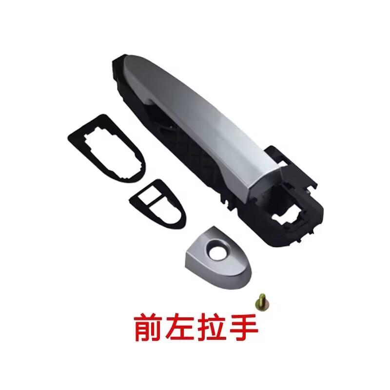 High Quality Out Door Handle Exterior Door Handle for Great Wall Voleex C30 C20