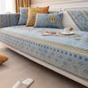 Sofa Cushion Four Seasons Universal Fabric Living Room Modern Simple Household Seat Cushion Cover Backrest Towel All-inclusive Cover