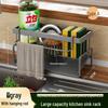 Multifunctional Kitchen & Bathroom Organizer: Dishcloth Rack, Sponge Holder, Sink Drainer, Storage Box
