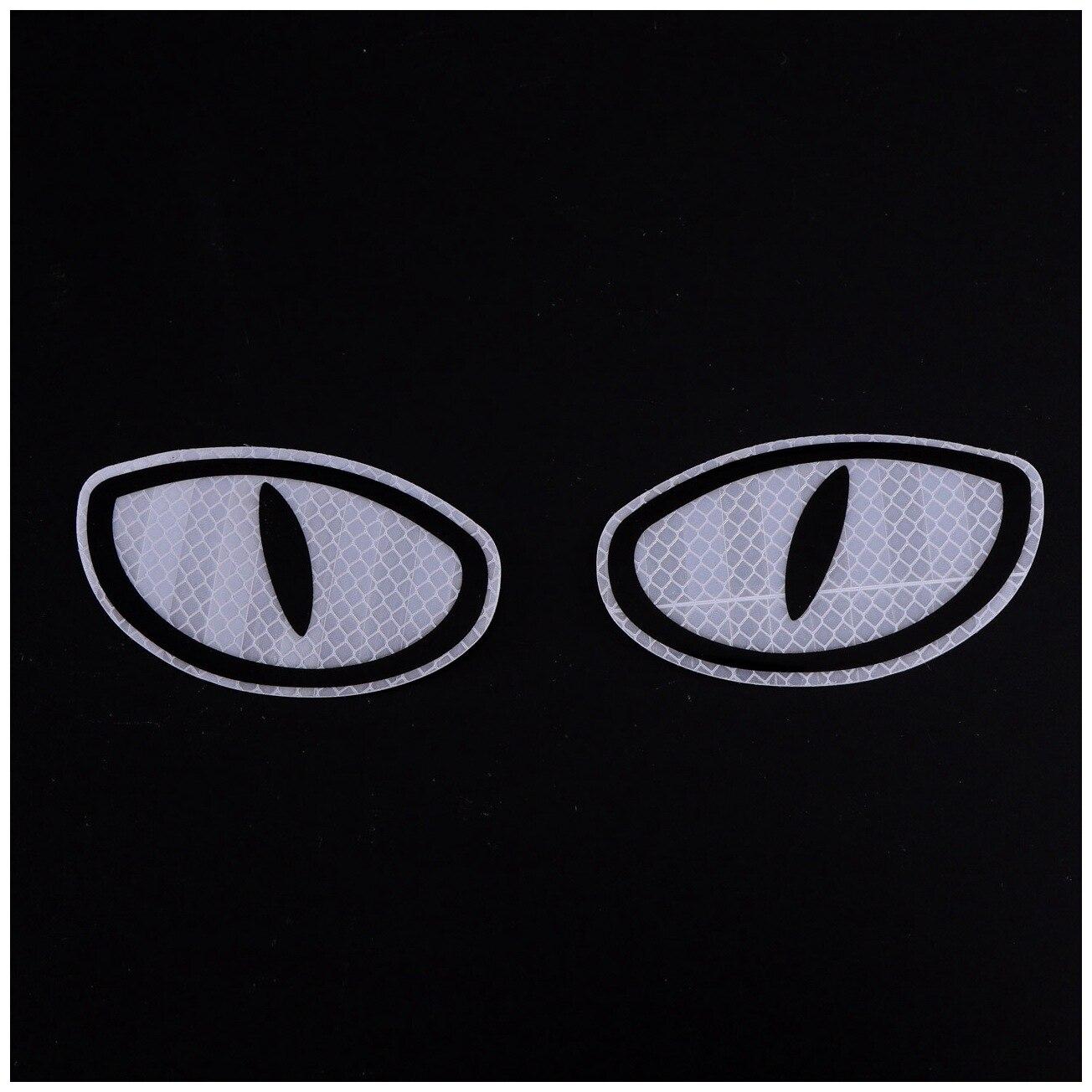 

2 шт./1 пара, предупреждение о безопасности автомобиля, светоотражающая лента, наклейка, авто светоотражающая наклейка, наклейка на автомобиль, светоотражающие полосы, авто, велосипед, мотоцикл 10.3CM*6CM