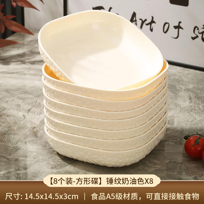 Snack Snack Plate Can Be Microwave Oven Fruit Plate Household Living Room Coffee Table Candy Plate Front Desk Exquisite Small Fruit Plate