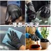OMAYOU Disposable Nitrile Rubber Extra Highly for Automotive Oil Motorcycle Smartphone Black 50 Gloves, 0.25mm/8mm Thick, Thick, Durable,