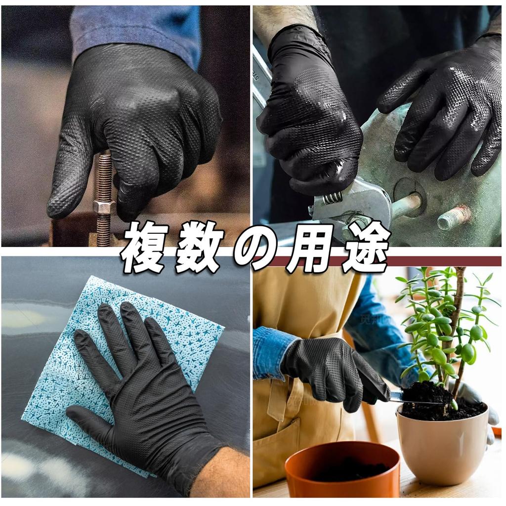 OMAYOU Disposable Nitrile Rubber Extra Highly for Automotive Oil Motorcycle Smartphone Black 50 Gloves, 0.25mm/8mm Thick, Thick, Durable,