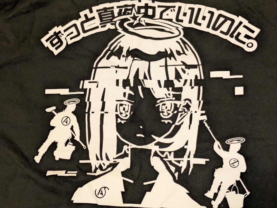 

[USED] It s Always Mayonaka. AtoZ MUSEUM Collaboration T-Shirt XL Leek