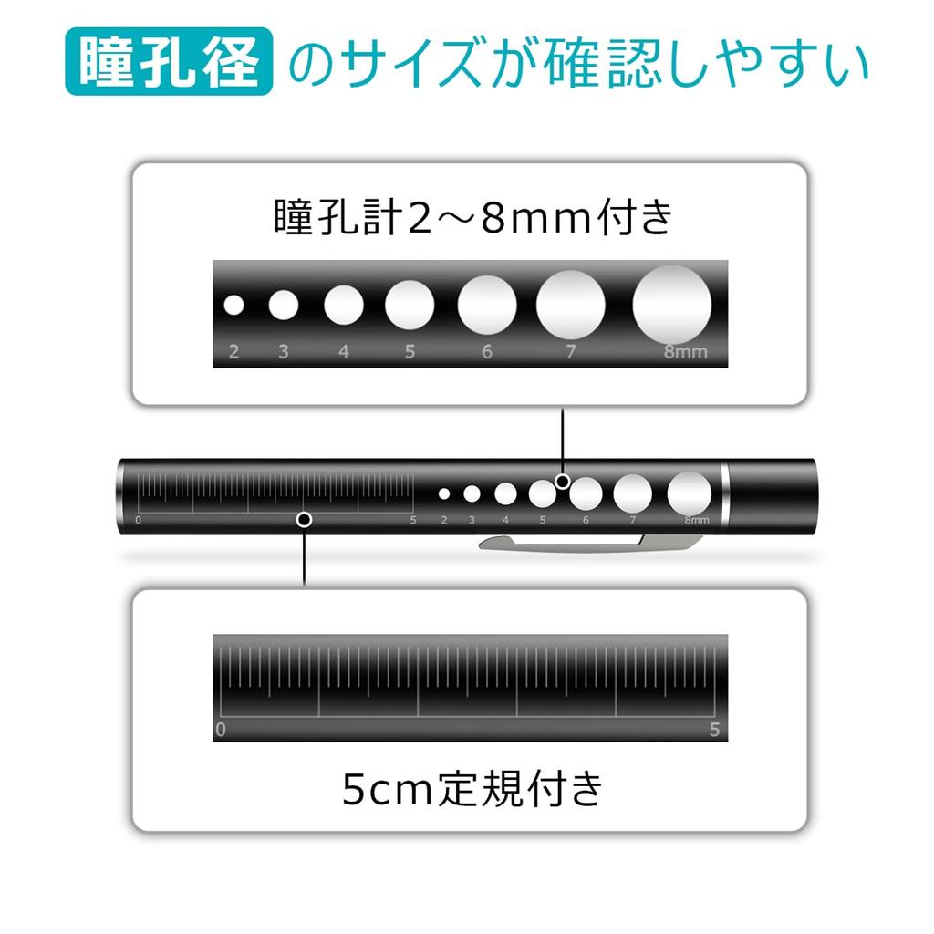 MEDIKEN USB Easy To with Storage Case for Home Use Penlight, Warm/White LED, Rechargeable, Lightweight, Use, Durable, Clip, Compact, Lightweight,