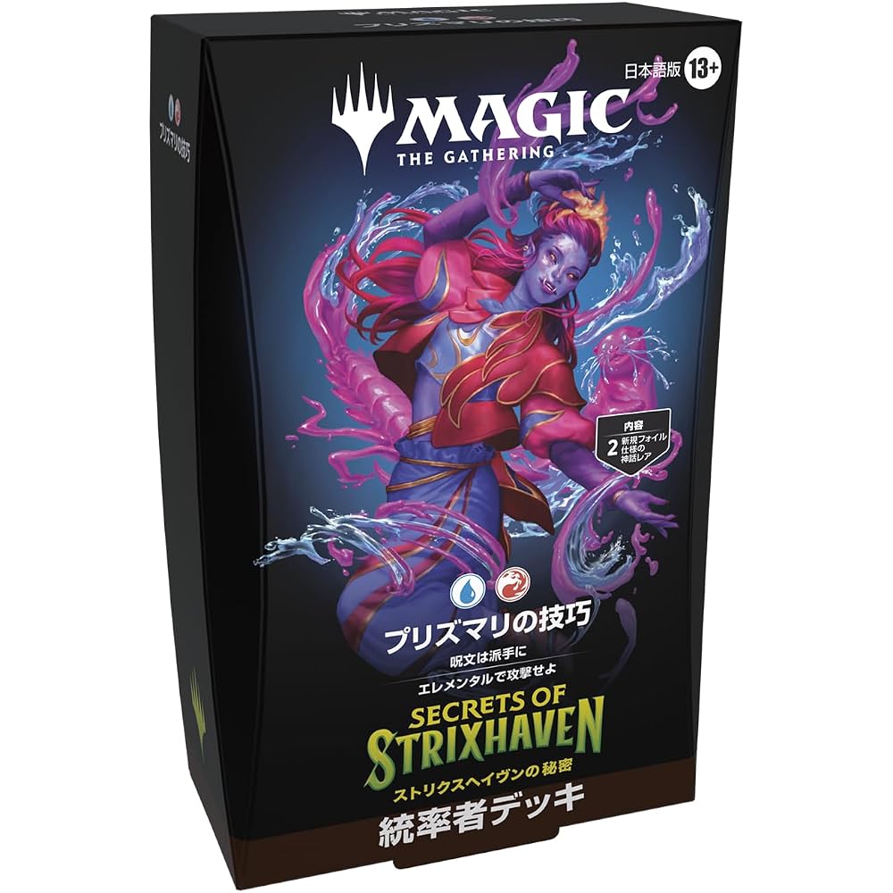 Magic: The Gathering “Secrets of Strixhaven” Commander Deck - “Prismari Skills” Japanese MTG Trec...