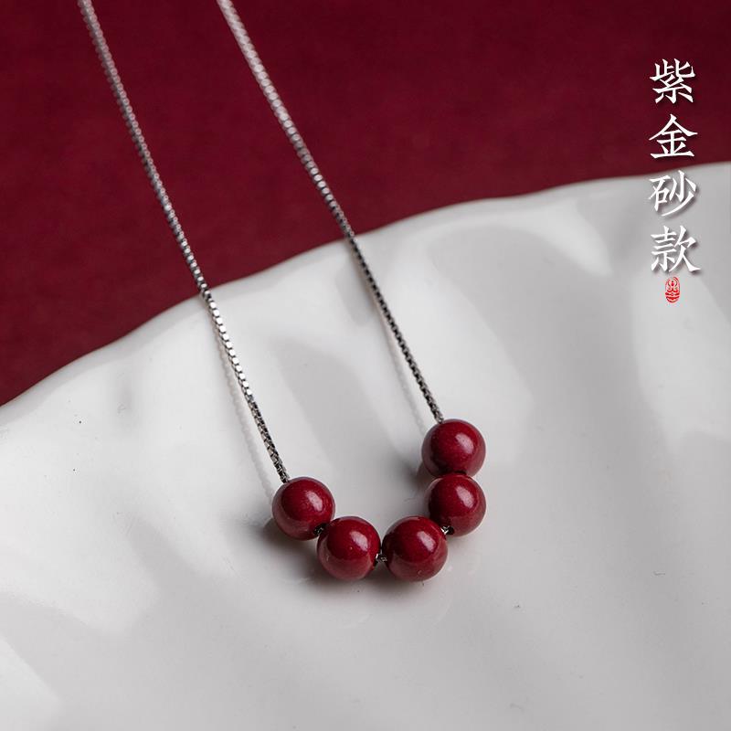 Women's Cinnabar Necklace S9Sterling Silver Collarbone Chain Simple and Stylish Pendant, Niche Jewelry Necklace