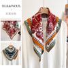 Double-sided Retro Literary Silk Scarf Women's Spring Mulberry Silk Wool Blended Square Scarf 70 Silk Scarves Versatile Fashion Silk Scarves