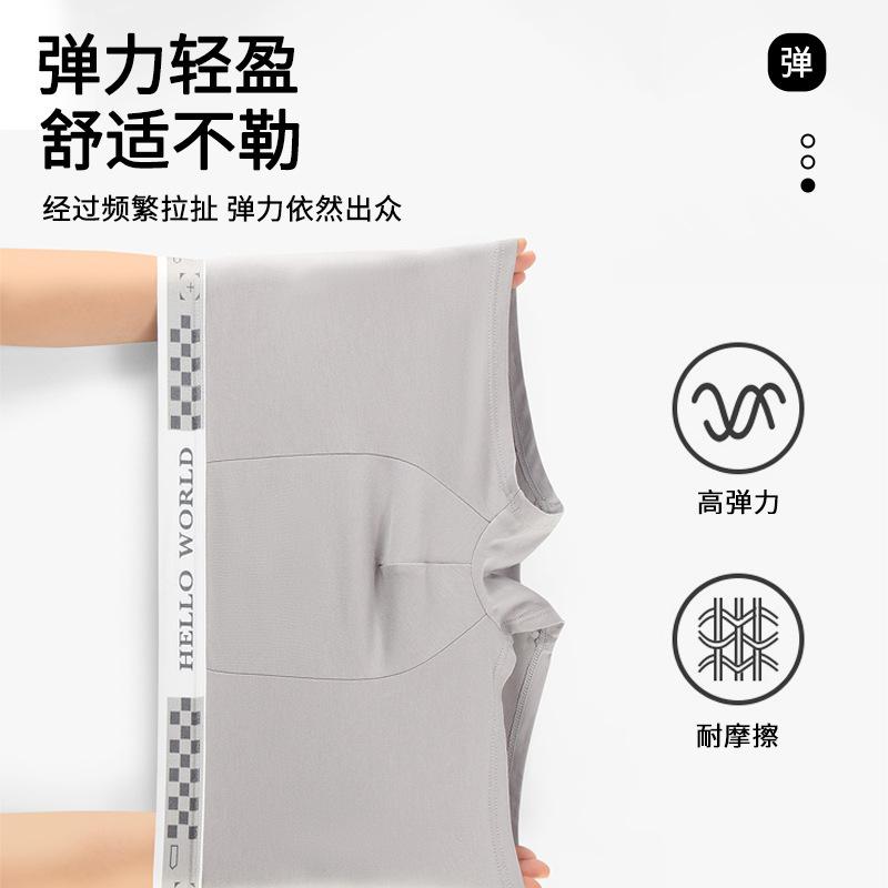 Men's Pure Cotton Four Cornered Underwear Antibacterial Cornered Underwear for Men