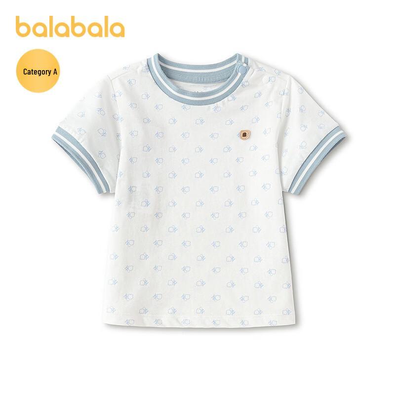 Balabala Baby Boy Short Sleeve T-Shirt 90