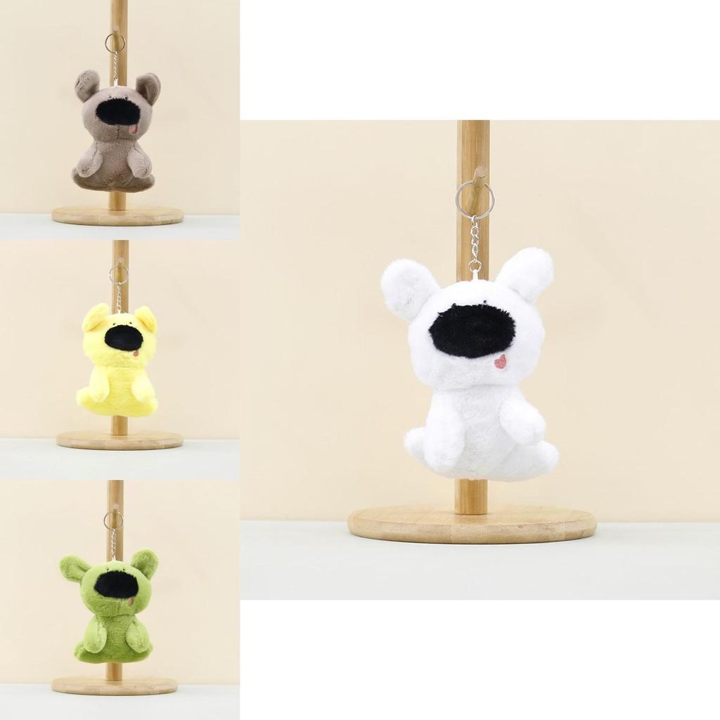 Irresistible Big Nose Dog Plush Toy Keychain In Multiple Colors For Pet Lovers