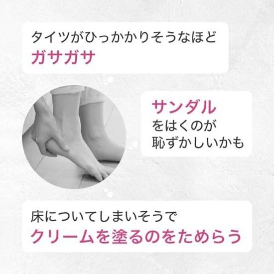 Curel Rough Heel Moisturizing Care MaskOne SizeUnique Development SheetDryness