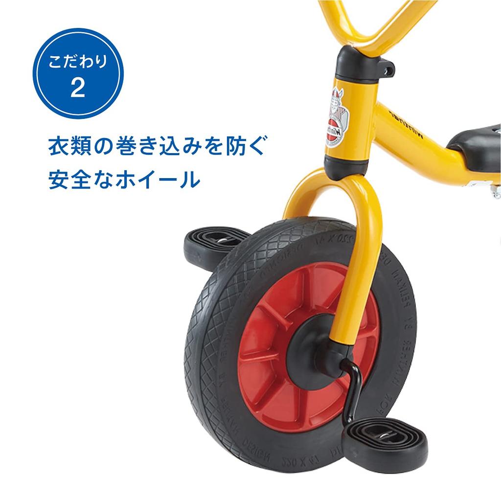 Bornelund Windsor Pelican Tricycle with Round Handles, Yellow, for Ages 18 Months and Up, WI41545