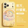 Applicable to Apple 17promax mobile phone case, new iPhone14Pro case 16promax advanced women 13/12
