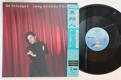 12inch Record ANNE PIGALLE  He Stranger R13D2003 Island Records 1985 Japan Obi Rock Used