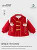 Children's Winter Tinkerbell Padded Jacket - Thick 240g, Warm New Year Outfit for Boys