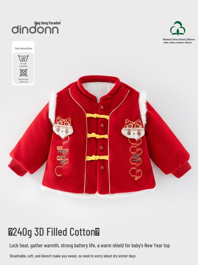 Children's Winter Tinkerbell Padded Jacket - Thick 240g, Warm New Year Outfit for Boys