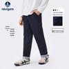 Boy's Spring Autumn Stretch Trousers