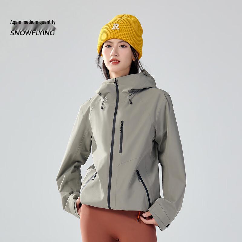 Xue Zhong Fei Unisex Outdoor Waterproof Windproof Jacket