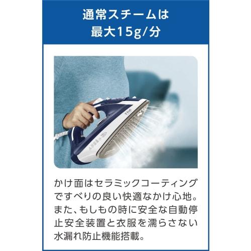 Fier de călcat cu abur Tefal Powerful Steam Max 40g/min "Virtuo 80" cu suprafață ceramică FV1880J0 Albastru